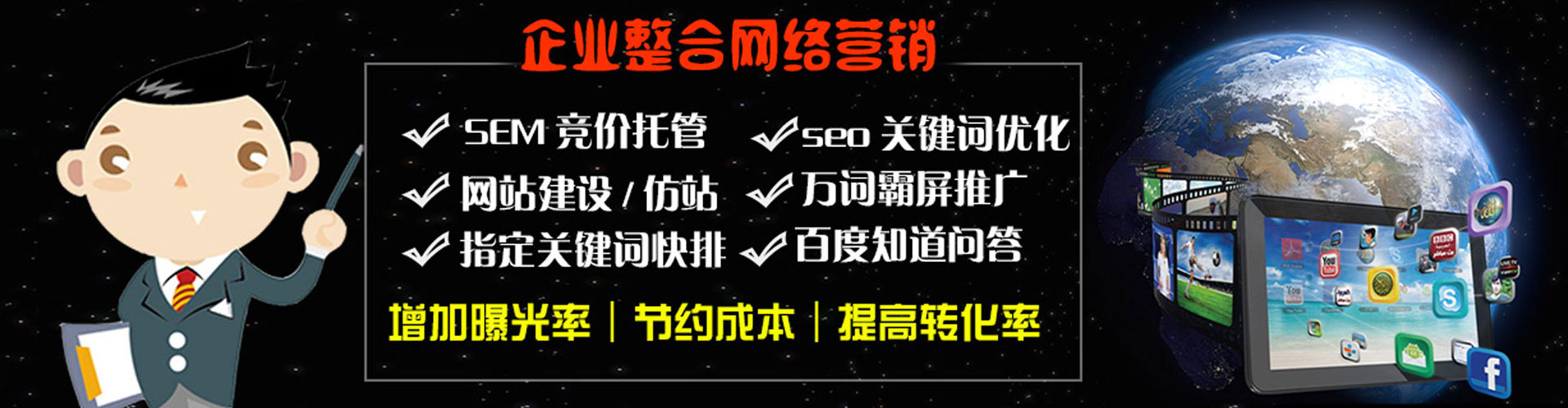 周宁竞价开户