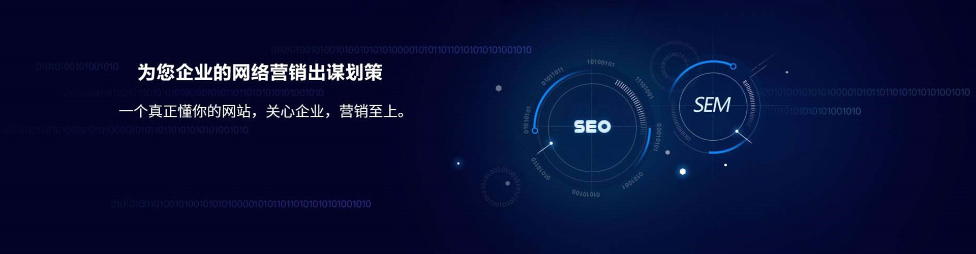 周宁信息流代运营