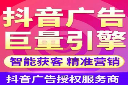 时尚品牌如何通过抖音信息流吸引年轻用户