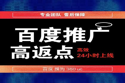 微博信息流跨平台传播策略解析